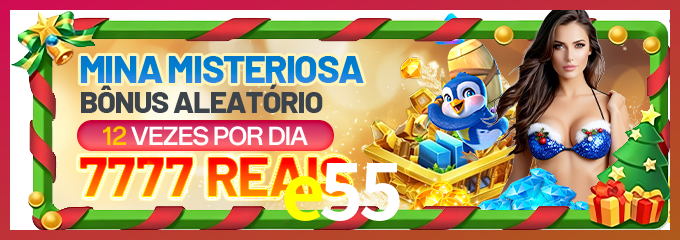 Download e55 Windows